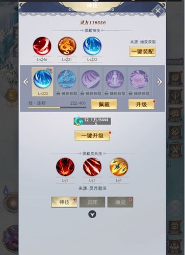 玄幻类修仙 我去玩《一号军团》斩魔封神 玄幻类修仙 我去玩《一号军团》斩魔封神