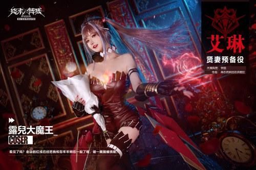 终末阵线:伊诺贝塔8