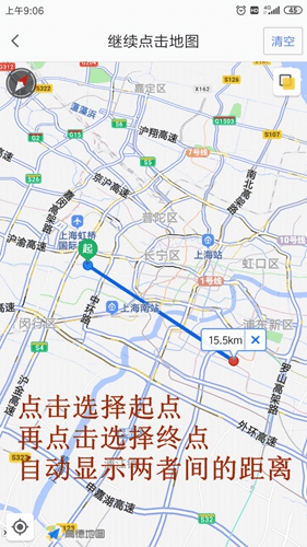 怎么测距配图2