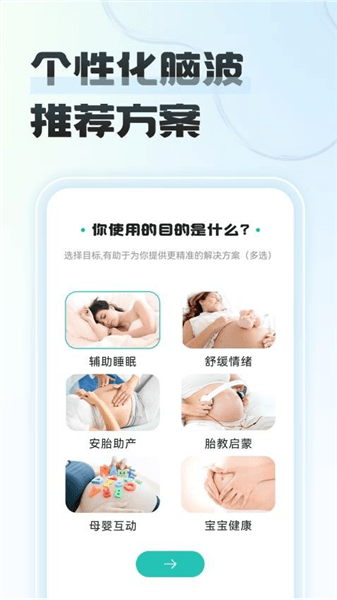 软件特色配图1