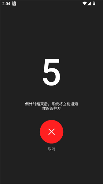 使用教程配图3