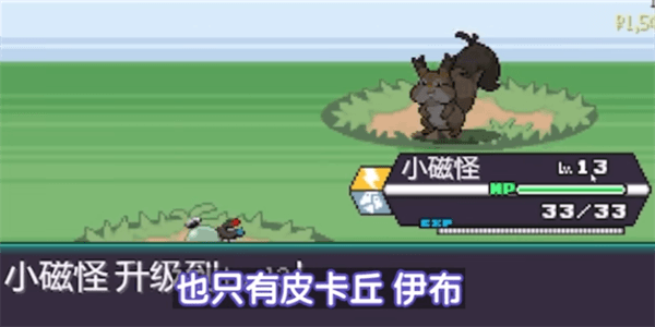 游戏特色配图1