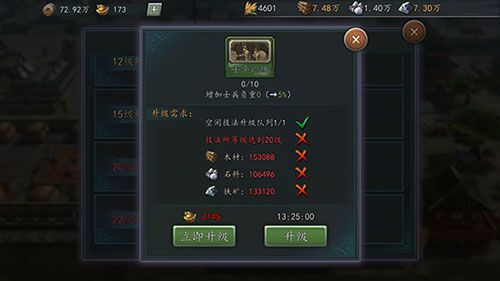 负重怎么增加配图8