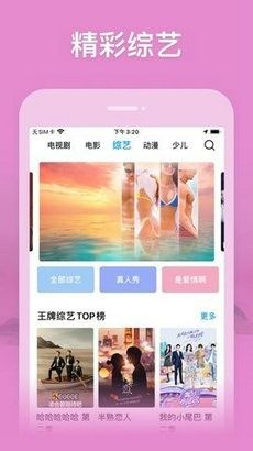 khspvip安卓官方版图片4
