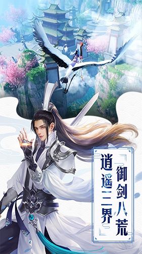 红颜霸业图片