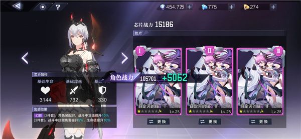 芯片攻略配图1