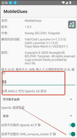 怎么用配图4