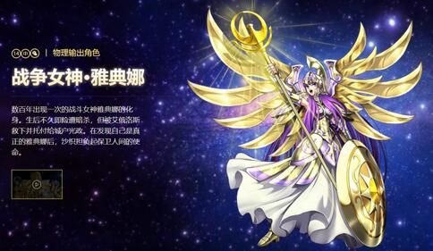 圣斗士星矢:重生新闻配图3