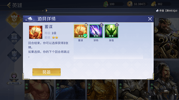 印记攻略配图1