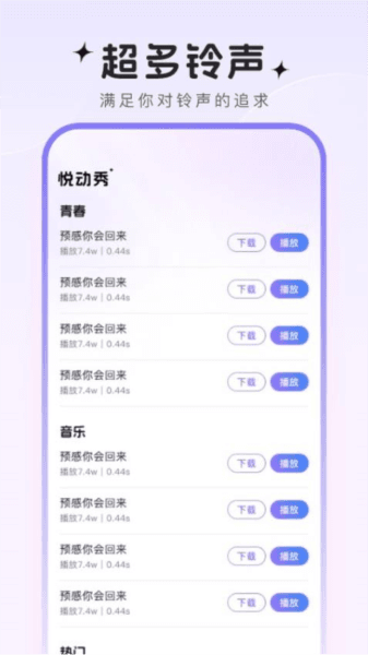 悦动秀图片