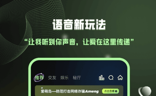 爱萌岛软件宣传图1