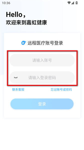 怎么用配图2