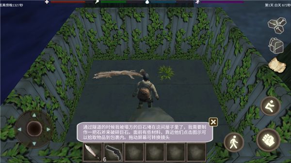 攻略配图2