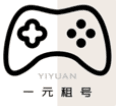 一元租号
