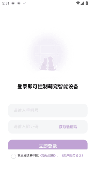 使用教程配图3
