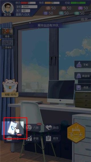 新手教程配图3