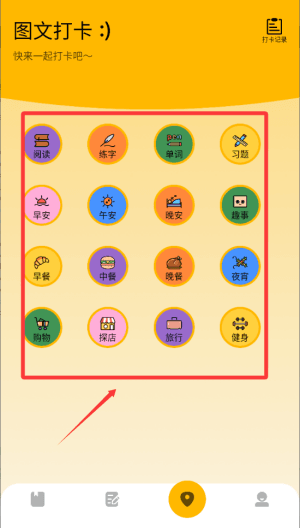 芝士阅读使用教程配图1