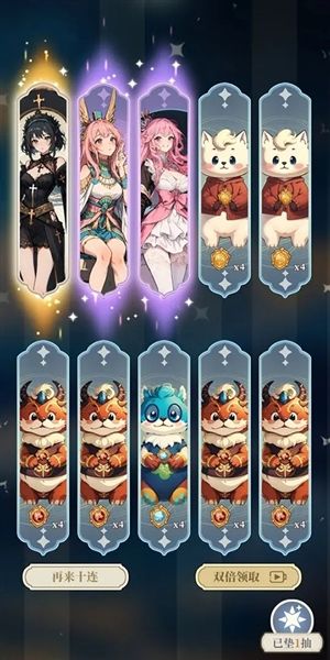 二次元氪金模拟2最新版宣传图