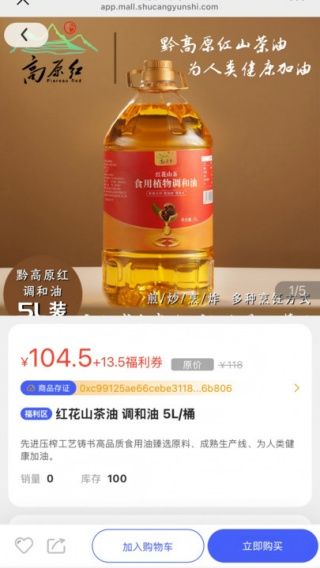怎么使用配图3