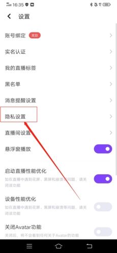 怎么注销账号配图2