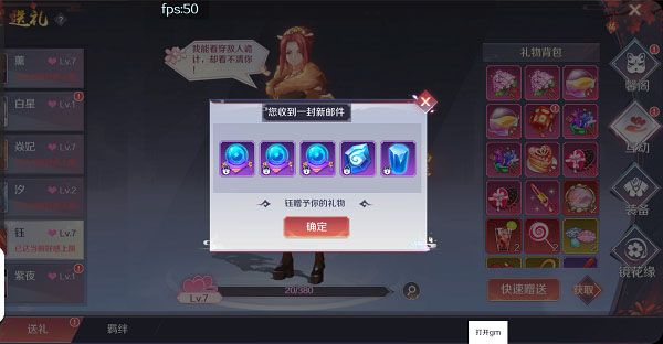 天姬钰介绍配图4