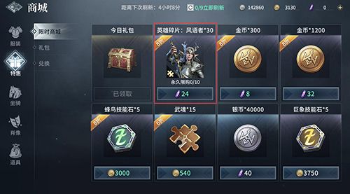 猎手之王风语者怎么得2