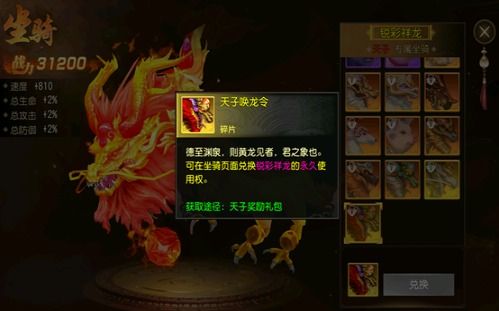 春秋霸业