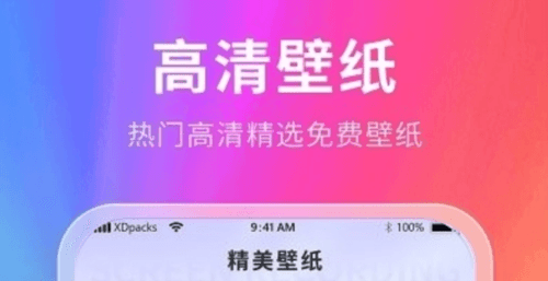 幕壁纸2