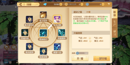 梦想新大陆17