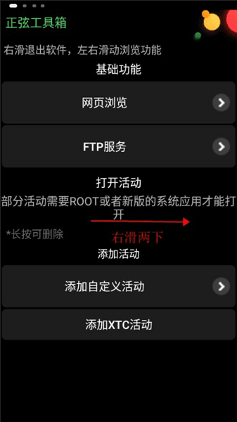 怎么切换背景配图1