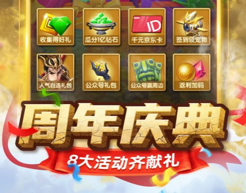 神庙逃亡2图片3