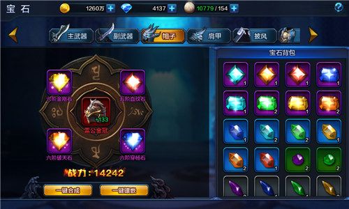 刀锋无双3
