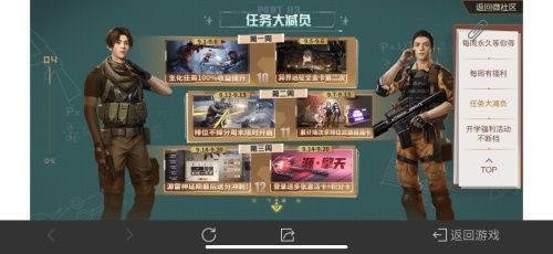 金色九月 福利漫天!CF手游开学季邀你光荣归队 金色九月 福利漫天!CF手游开学季邀你光荣归队