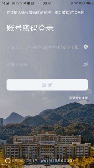 如何操作使用配图2