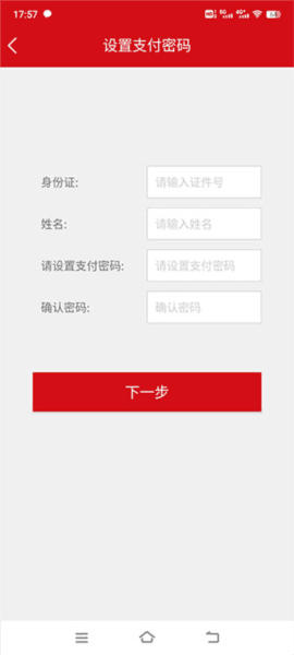 汉爵促销宝app5