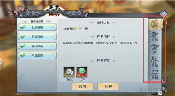 新手攻略配图1