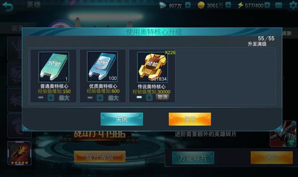 新手攻略配图5