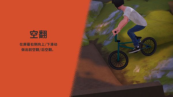 怎么玩配图4