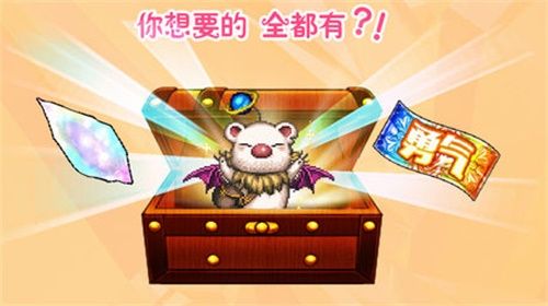 最终幻想:勇气启示录3