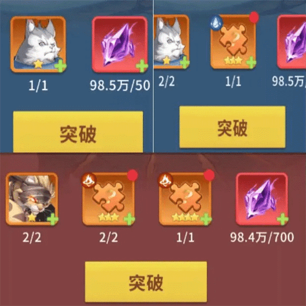 复苏的猫之大陆萌新攻略配图1