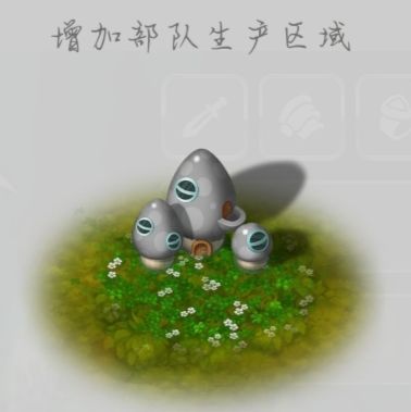特殊建筑与地形说明配图3