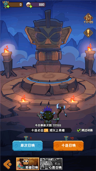新手攻略配图2