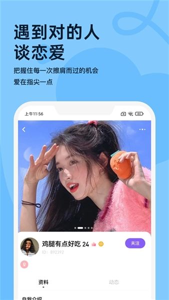 软件特色配图2