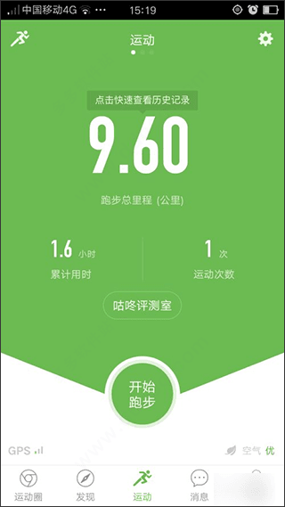 使用教程说明配图7