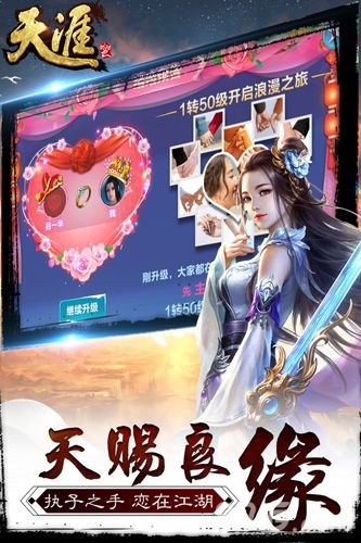 天涯ONLINE2礼包怎么领
