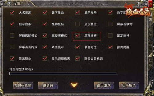 《热血合击》再爆神秘代言人线索!各路猜测引热议 《热血合击》再爆神秘代言人线索!各路猜测引热议