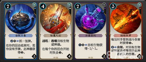秘境对决神器机制1