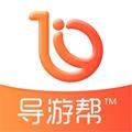 导游帮考试app