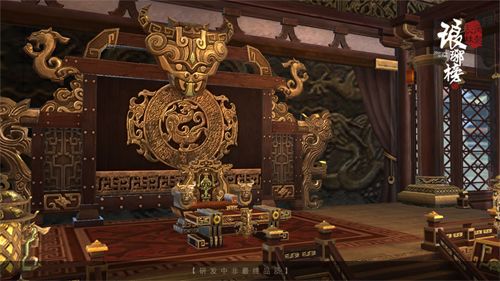 琅琊榜:风起长林2
