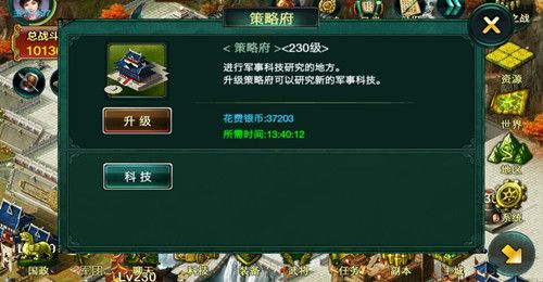 卧龙吟宣传图